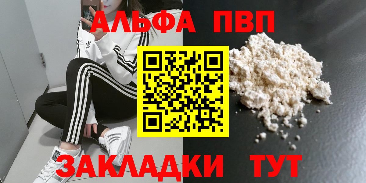 A-PVP СК Ейск