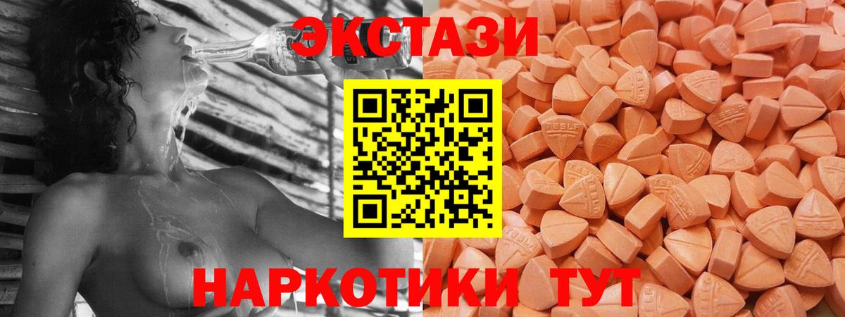 ЭКСТАЗИ Дубай  Вход с VPN  Экстази бентли  Ейск 