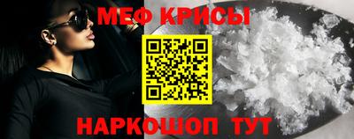 метамфетамин Комсомольск-на-Амуре