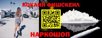 метамфетамин Комсомольск-на-Амуре