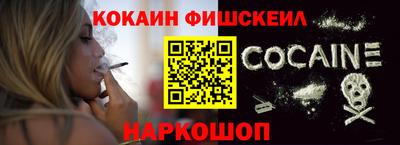 метамфетамин Комсомольск-на-Амуре
