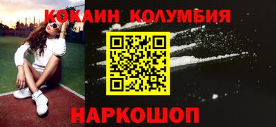 метамфетамин Комсомольск-на-Амуре