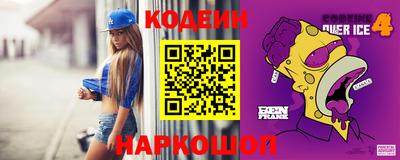 метамфетамин Комсомольск-на-Амуре