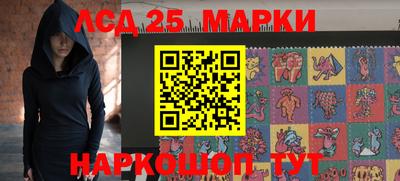 метамфетамин Комсомольск-на-Амуре