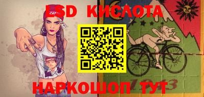 метамфетамин Комсомольск-на-Амуре