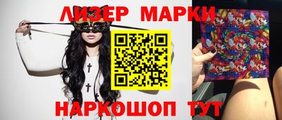 наркотики Коммунар