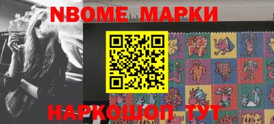 наркотики Коммунар