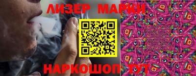 наркотики Коммунар