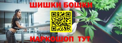 метамфетамин Комсомольск-на-Амуре