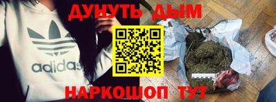 наркотики Коммунар