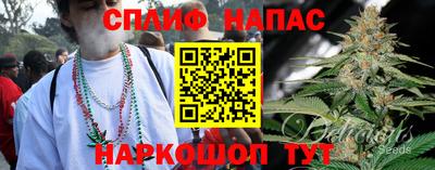 наркотики Коммунар