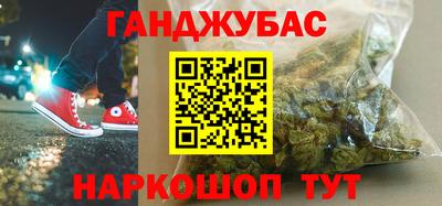 наркотики Коммунар