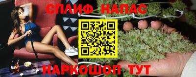 метамфетамин Комсомольск-на-Амуре