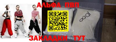 метамфетамин Комсомольск-на-Амуре