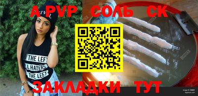метамфетамин Комсомольск-на-Амуре