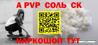 скорость Конаково
