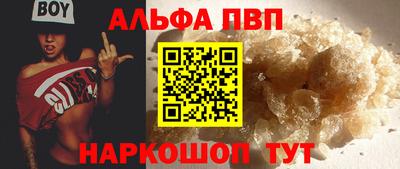 метамфетамин Комсомольск-на-Амуре
