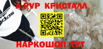 метамфетамин Комсомольск-на-Амуре