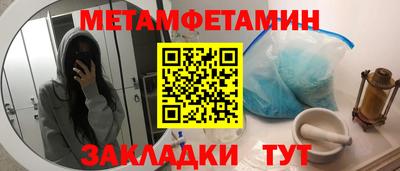 скорость Конаково