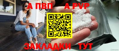 метамфетамин Комсомольск-на-Амуре