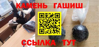 наркотики Коммунар