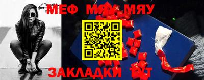 метамфетамин Комсомольск-на-Амуре