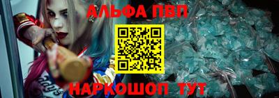 наркотики Коммунар
