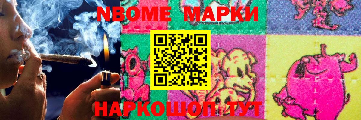 Ейск  Лсд 25 экстази ecstasy  Лсд 25 экстази  Вход с VPN 
