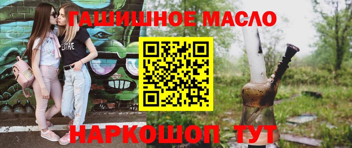 Дистиллят ТГК вейп с тгк Ейск