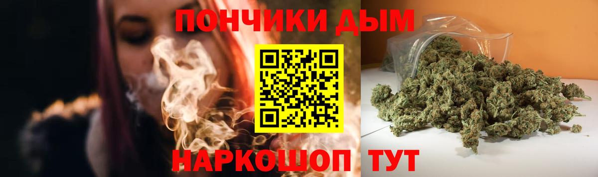 Шишки марихуана Amnesia  Марихуана план  Ейск  Вход с VPN  Бошки марихуана VHQ 